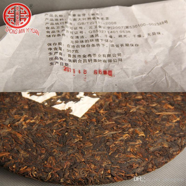 HelloYoung Palace Pu'er Tea Banzhang Jin-ya Pu'er Seven-seed Cake Tea Mature Tea  357g