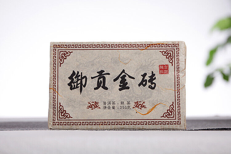 Yunnan Puerh Menghai Cooked Tea 250g Imperial Tribute Golden Brick