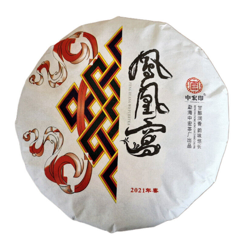 HelloYoung 200gOrganic Spring Tea Weight Loss Healthy Drink Fenghuangwo Ancient Tree Tea