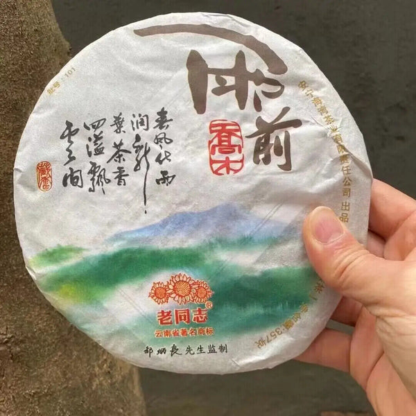 357g Good Quality Old Fermented Puer Tea Cake Ripe Shu Cha Puerh Tea