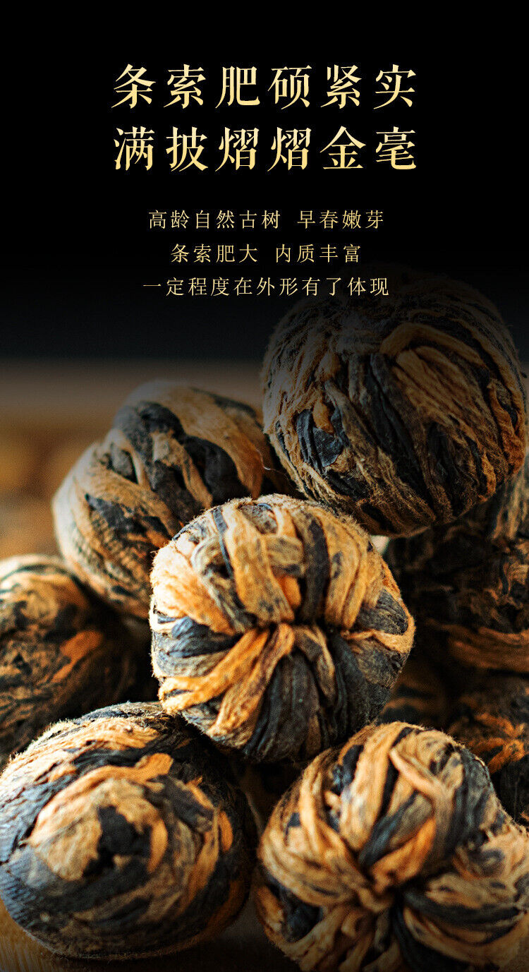 HelloYoung 500g Yunnan Dian Hong tea embroidery ball handmade dragon pearl small gold ball