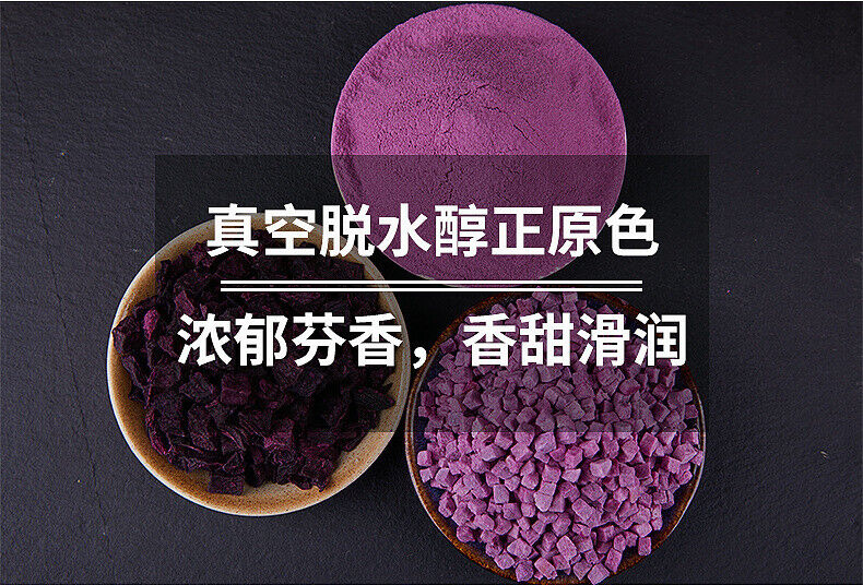 Dehydrated Purple Sweet Potato Powder/Cubes Low Temperature Baking Pet Snacks