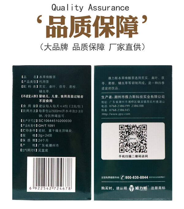 Herbal Jangjang Acid Tea Total 60 Bags Double Drop Detox Tea Clear Acid