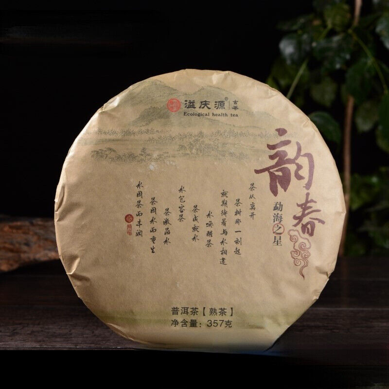 Top Dunkler Tee Puerh Tee Kuchen 357g Pu'er Reifer Tee Organischer Big Leaf