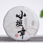 HelloYoung 100g Yunnan Pu'er Tea Pu'er Raw Tea Cake Xiao Ban Zhang Raw Tea Small Jade Cake