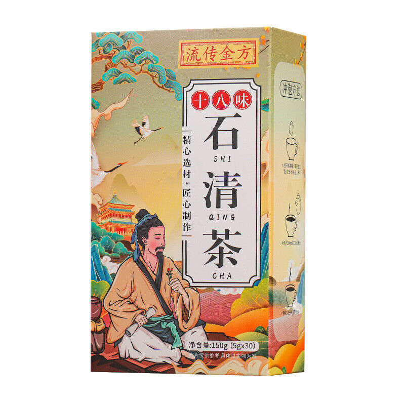 HelloYoung 150g 18 flavors Qing tea chicken Neijin stone Qing tea bag infusion health tea