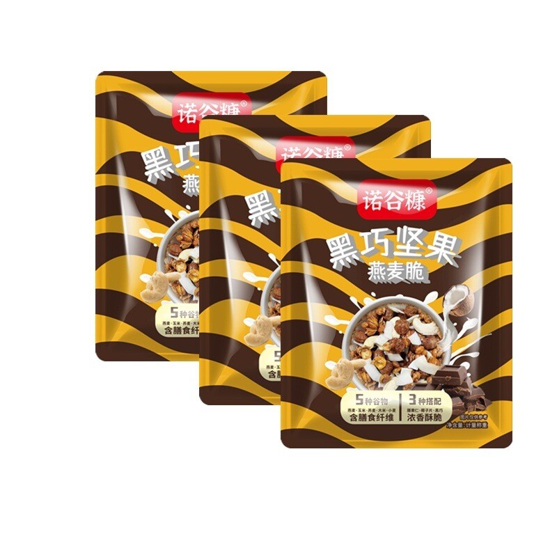 Replacement Healthy Breakfast Oats，Black Chocolate Nut Oat Granola Cereal Meal