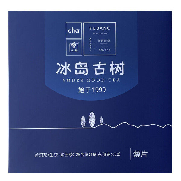 HelloYoung Puerh Tea Thinly Sliced Ripe Tea Rose Panax Ginseng Flower Icelandic Tea 160G
