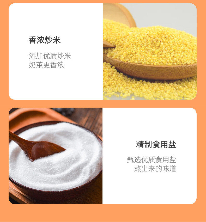 320g Inner Mongolia Milk Tea Instant Raw Milk Powder Quick Brew Breakfast