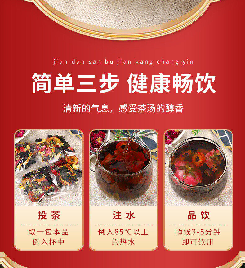 HelloYoung Dark plum hawthorn lotus leaf tea flowers and plants cold brewed tangerine tea