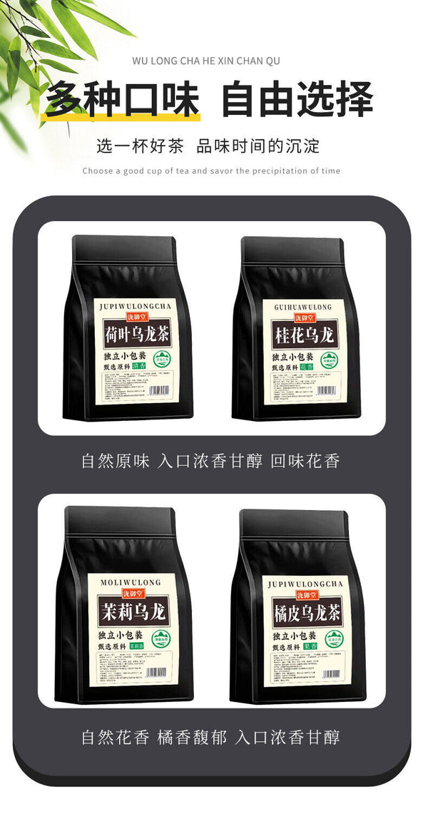 Strong Aroma Individually Packed Brewing Charcoal Roasted Black Oolong Tea Bags