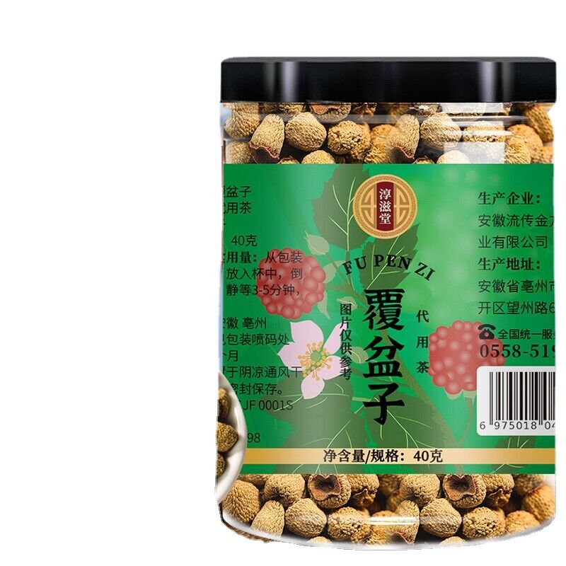 HelloYoung 40g/jar Raspberry tea Raspberry combined with locking Yang Epimedium Cuscutae Main image