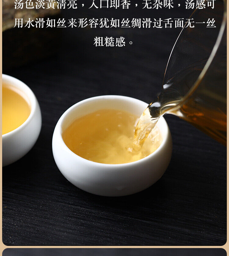 HelloYoung 1kg Yunnan Pu'er Icelandic Ancient Tree Golden Leaf Pu'er Raw Brick Tea