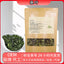 100g Mulberry Leaves Tea Frost bitten New Crop Health Care