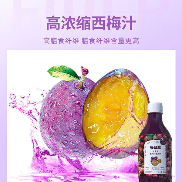 HelloYoung Epsom Prune Fiber Fruit Drink Bottle Epsom Prune 500ml/bottle