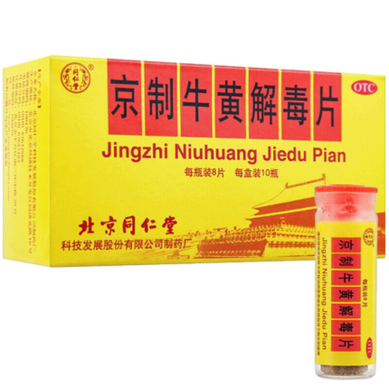 8 Tablets * 10 Bottles Niu Huang Jie Du Tablets Organic Herbal Medicine Tablets Main image