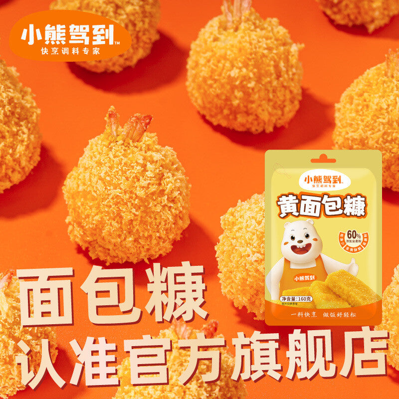 Bread Crumbs for Frying Crispy Coating Mix for Chicken and Snacks Secondary image