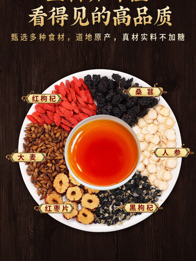Men's Health Tea Ginseng Mulberry Wolfberry Red Dates Barley Combination Tea