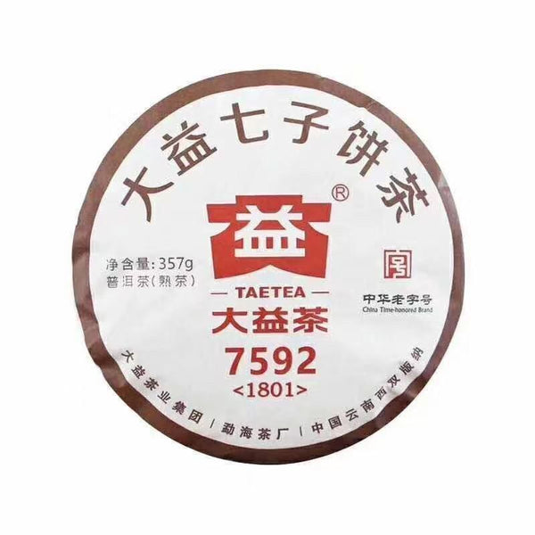 HelloYoung Chinese Tea Ripe Pu'er 7592 Chi Tse Beeng Shu Puer tea 357g High Quality TAETEA