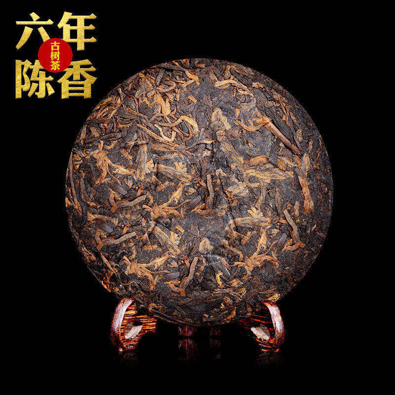 Pu'er Tea Cake Cooked Tea Cake Class Seal Golden Bud Cake Palace Puerh Tea 357g