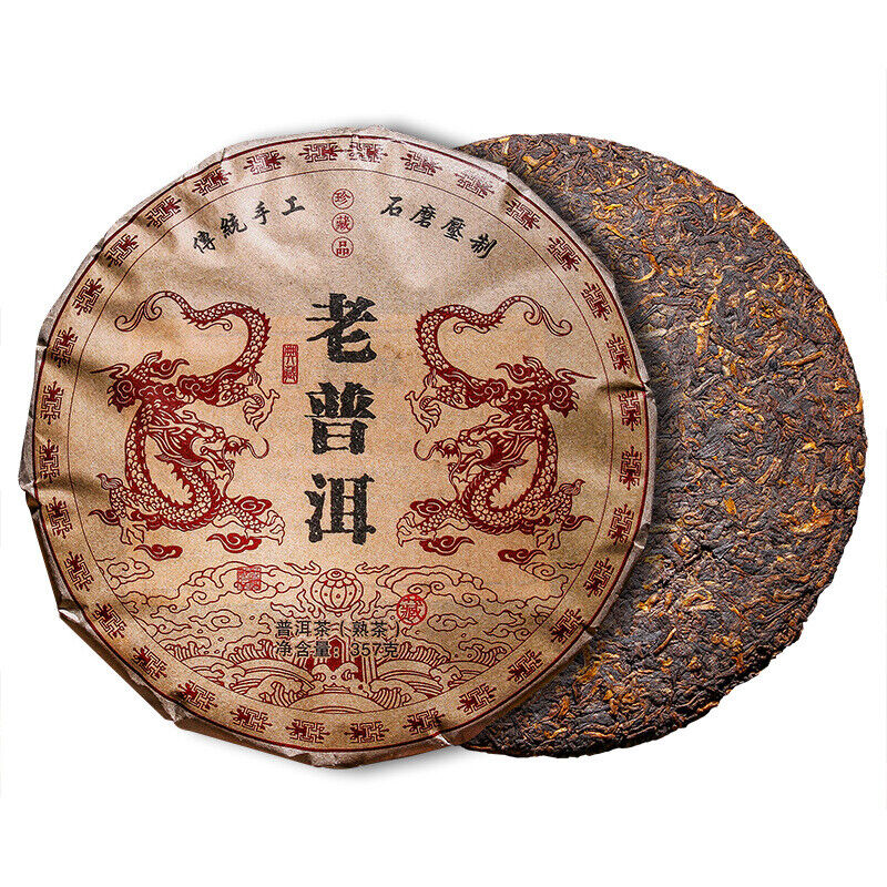 HelloYoung 357g Yunnan Pu'er Ripe Tea Cake Menghai Ancient Golden Bud Ripe Tea Cake Ripe Pu
