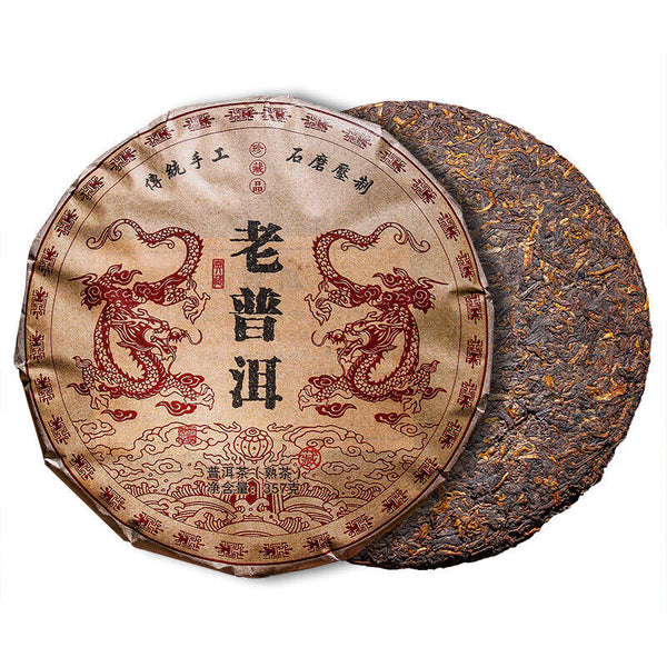 HelloYoung 357g Yunnan Pu'er Ripe Tea Cake Menghai Ancient Golden Bud Ripe Tea Cake Ripe Pu