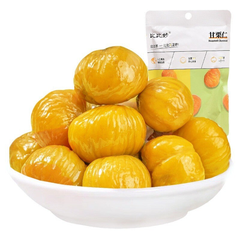Sweet Chestnut Kernels Cooked and Instant Peeled Chestnut Meat Chestnut Snack Secondary image