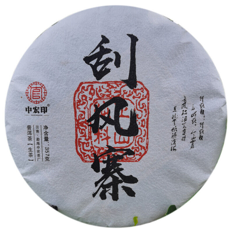 HelloYoung Spring Tea Tea Green Tea Zhonghong Guafengzhai Ancient Tree Tea 357g