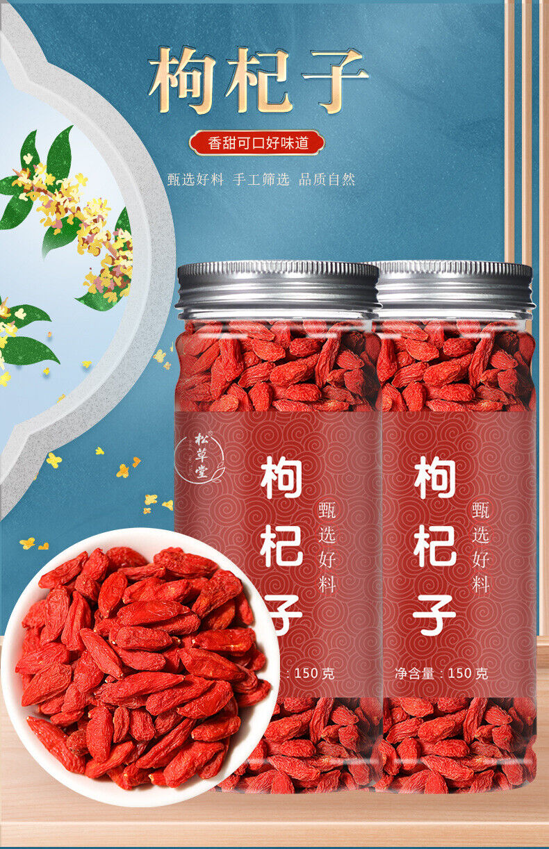 HelloYoung Premium Quality Goji Berries - 150g*2