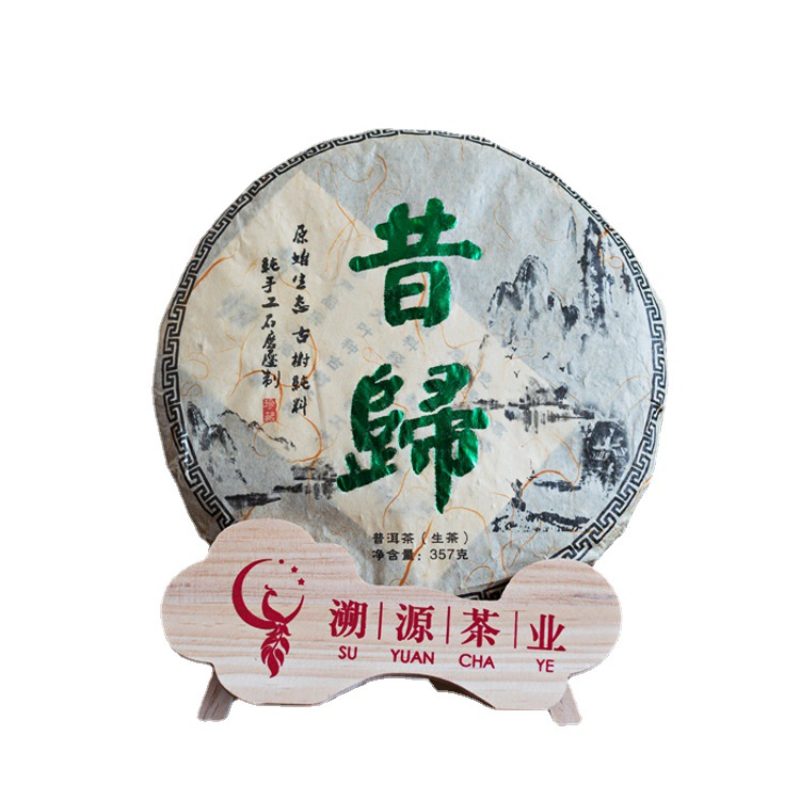 HelloYoung 357g Xigui Pu-erh Raw Tea Yunnan Ancient Tree Pu-erh Seven Seed Cake Tea