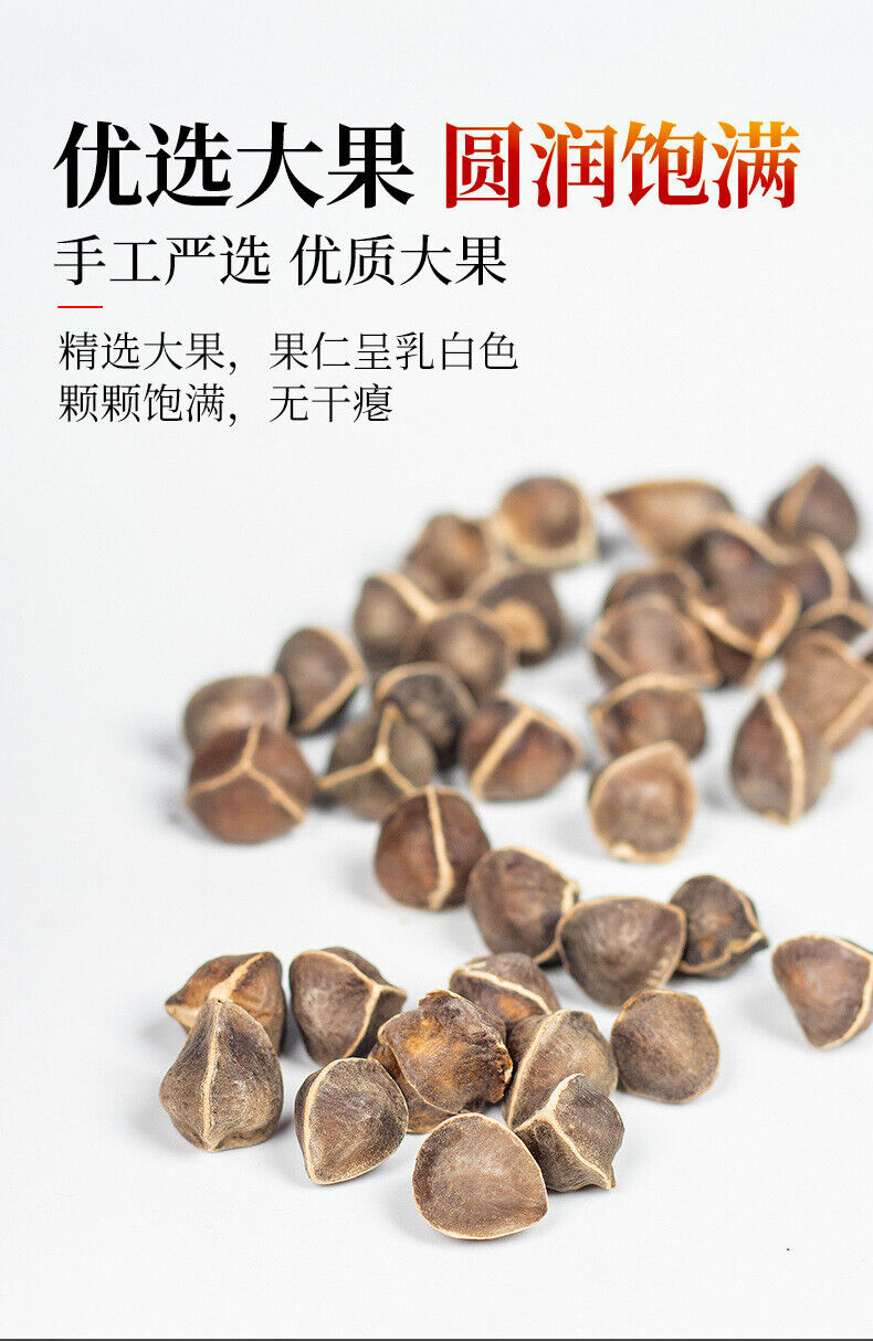 大颗粒辣木籽130g瓶装130g/bottle Organic Large grain Moringa seeds
