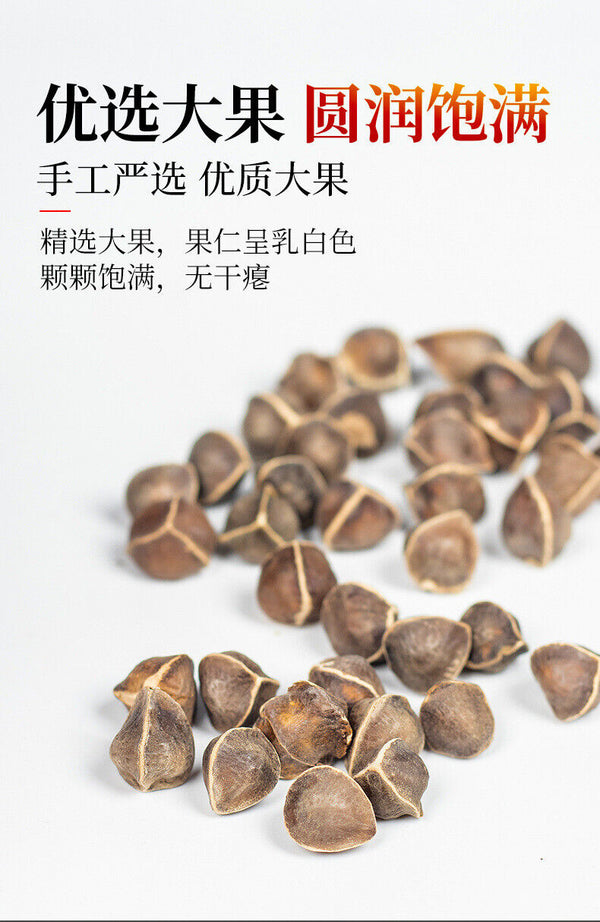 大颗粒辣木籽130g瓶装130g/bottle Organic Large grain Moringa seeds
