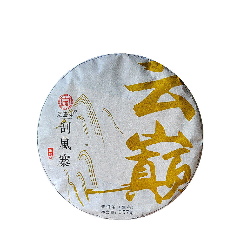 HelloYoung Scraping Walled Pu'er Tea Cake Yiwu Ancient Tree Raw Tea First Spring Yunnan Tea