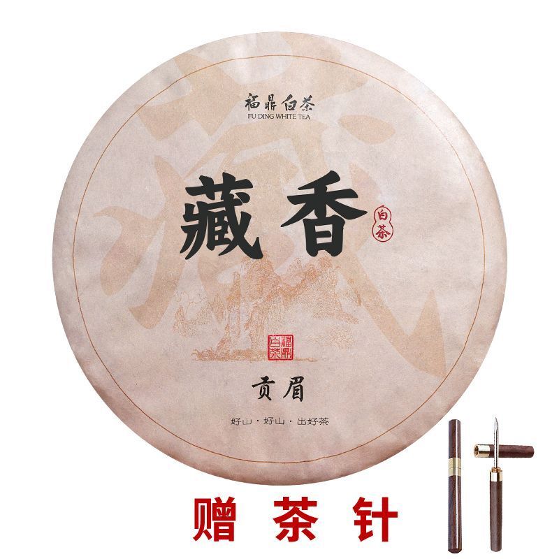 Authentic Fuding Old White Tea Cake White Tea Bulk Strong Aroma 350g
