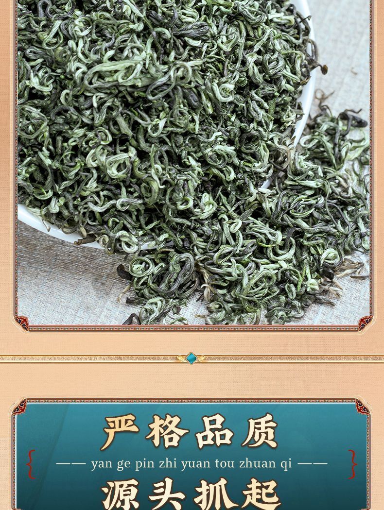 Biluochun Green Tea High Mountain Strong Fragrance Tender Bud Tea 250g