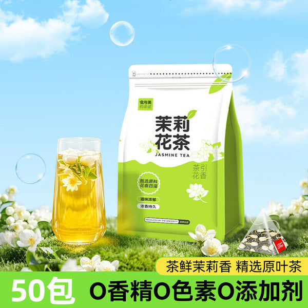 Jasmine Green Tea 2025 New Fragrant Tea Bags No Sugar Cold Brew for Summer