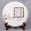 357 Organic Green Tea Yiwu Fenghuang Wo Seven Seeds Cake Spring Tea Tea Cake
