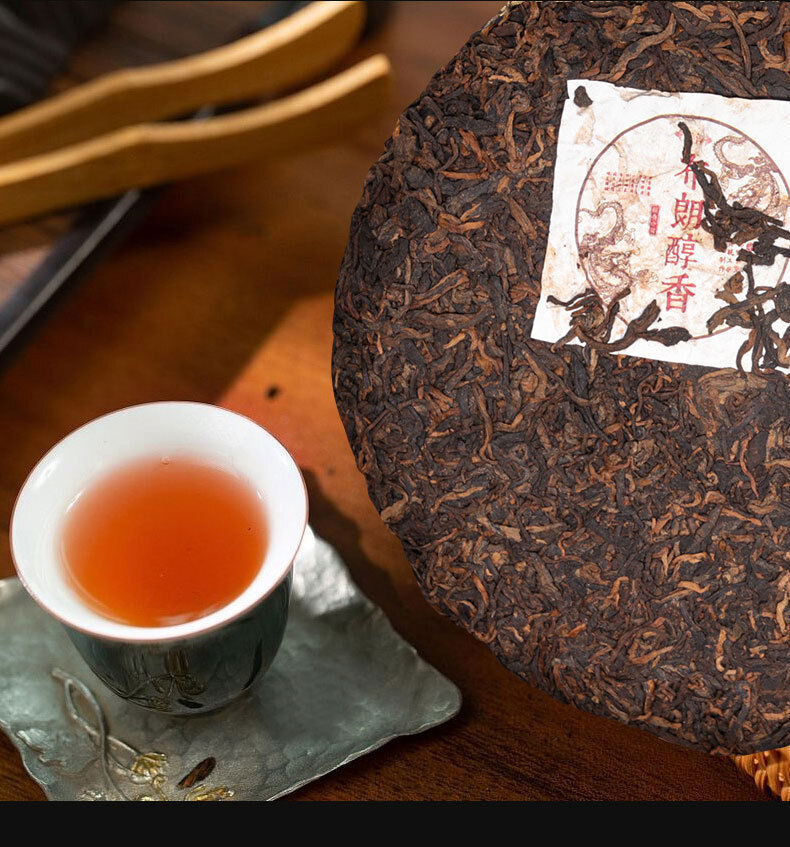 HelloYoung Brown Pu'er Tea Cake Palace Pu'er Raw Tea 357g Pu'er Tea Cake