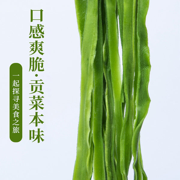 Dried Tribute Vegetable Air-dried Dried Mossy Vegetable Dehydrated Vegetable