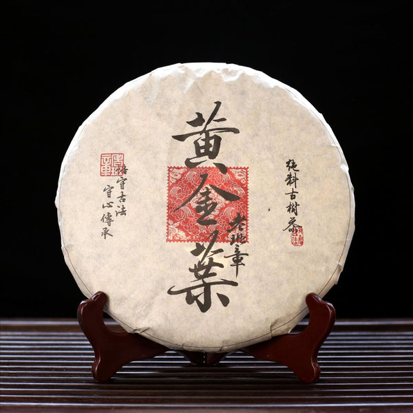 HelloYoung Lao Banzhang Golden Leaf Yellow Tablet Tea Yunnan Pu'er Tea Raw Tea 357g/12.59oz
