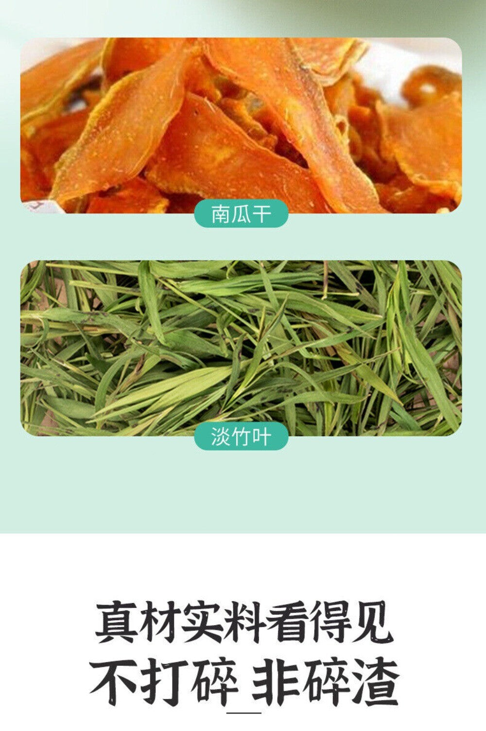 Pumpkin Bamboo Leaf Herbal Tea Pyramid Bags Floral Health Support Blend