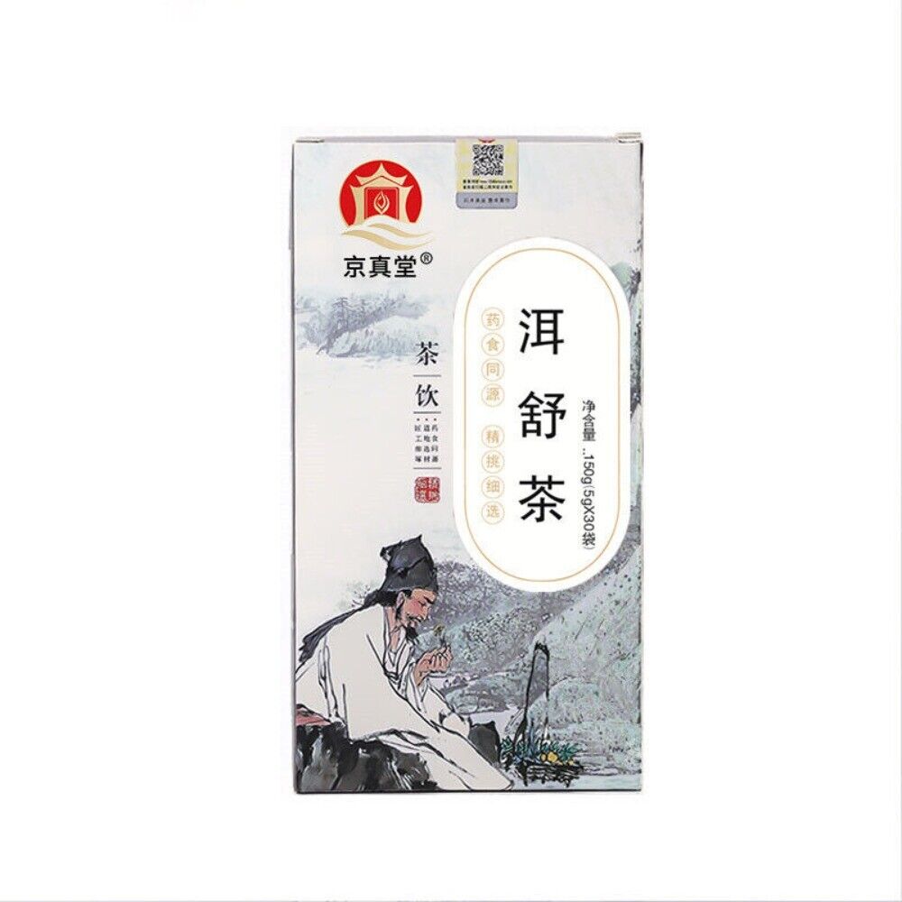 Jujube Seed Du Zhong Xiong Flower Herbal Tea Eshu Qing Er Natural Relaxing Blend Main image