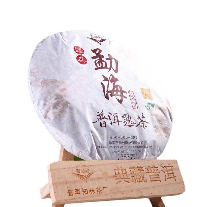 Pu-erh Ripe Tea Cake Pu'er Ripe Tea 357g Pu'er Tea Cake Ripe Pu Main image