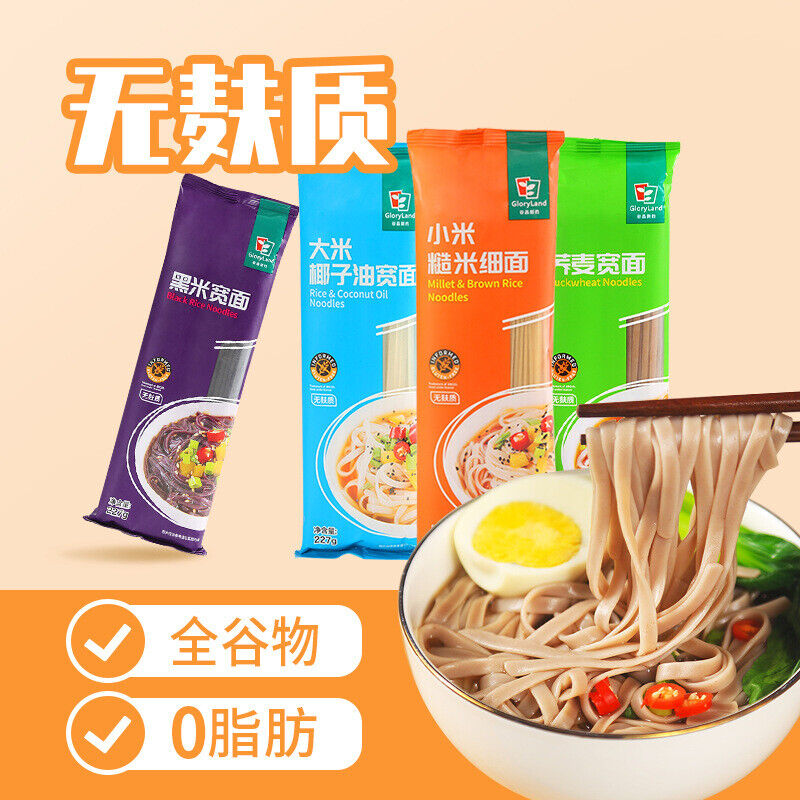 Gluten-free Millet Brown Rice Black Rice Buckwheat Noodles Salt-free Low Fat Main image