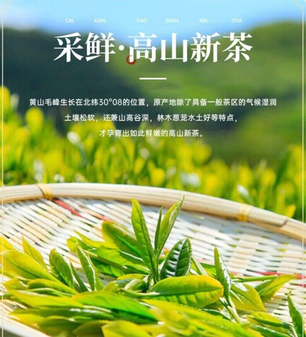 Keemun Black Tea Hong Mao Feng Fragrant Stomach Healthy  Full Leaf Loose Tea