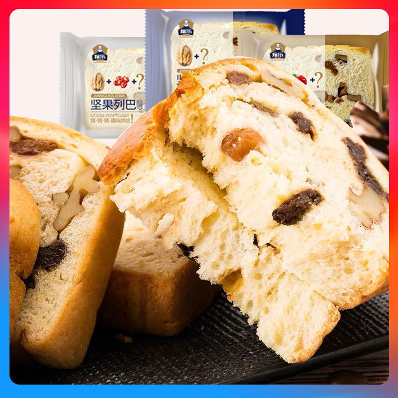Fragrant and Delicious Nut Russian Bread Toast - Sliced Breakfast Pastry Main image