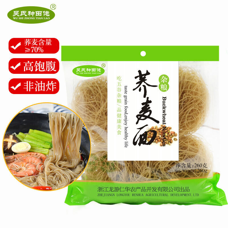 Gluten-free Soda Noodles Non-fried Noodles Calorie-control Meal Replacement Secondary image