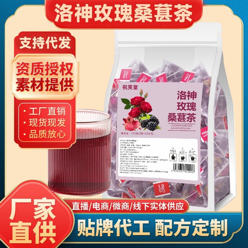 Floral Herbal Pyramid Bags Hibiscus Rose Mulberry Tea Secondary image