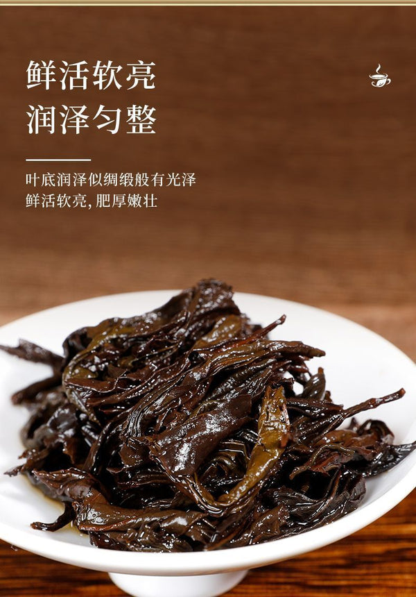 Oolong Tea Authentic Wuyi Rock Tea 16G Yanyu Liuyun Cinnamon Tea Premium