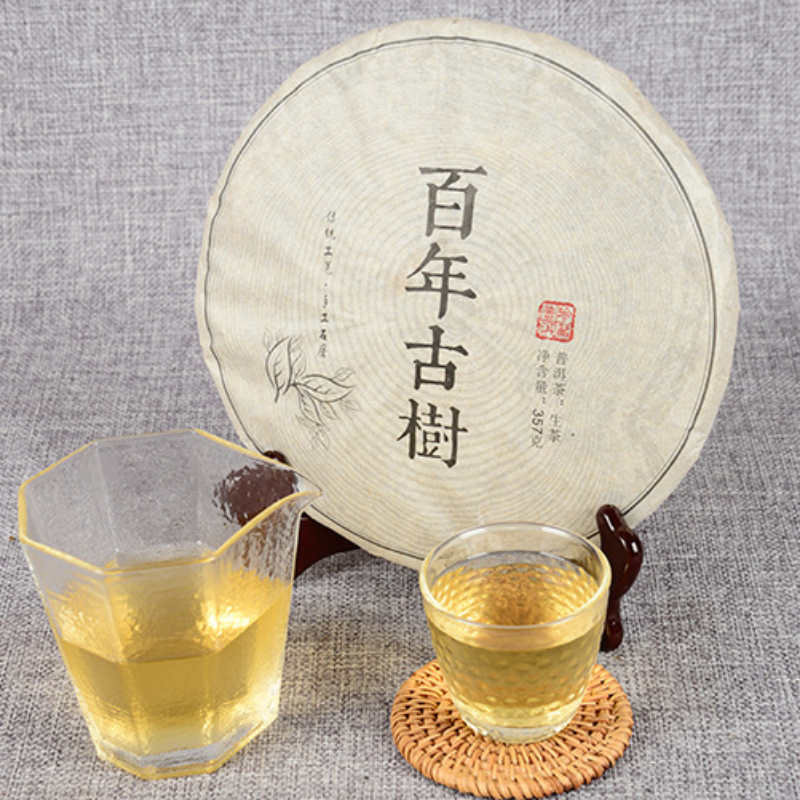 HelloYoung Pu-Erh Tea Hundred Year Old Tree Tea Cake Golden Leaf Gift Tea 357g